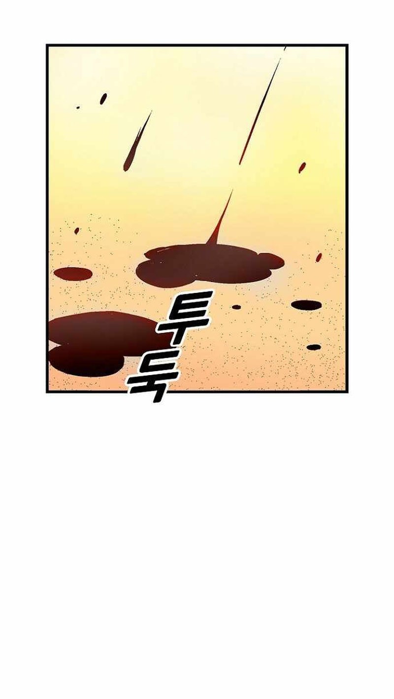 Chapter 47 - halaman 17