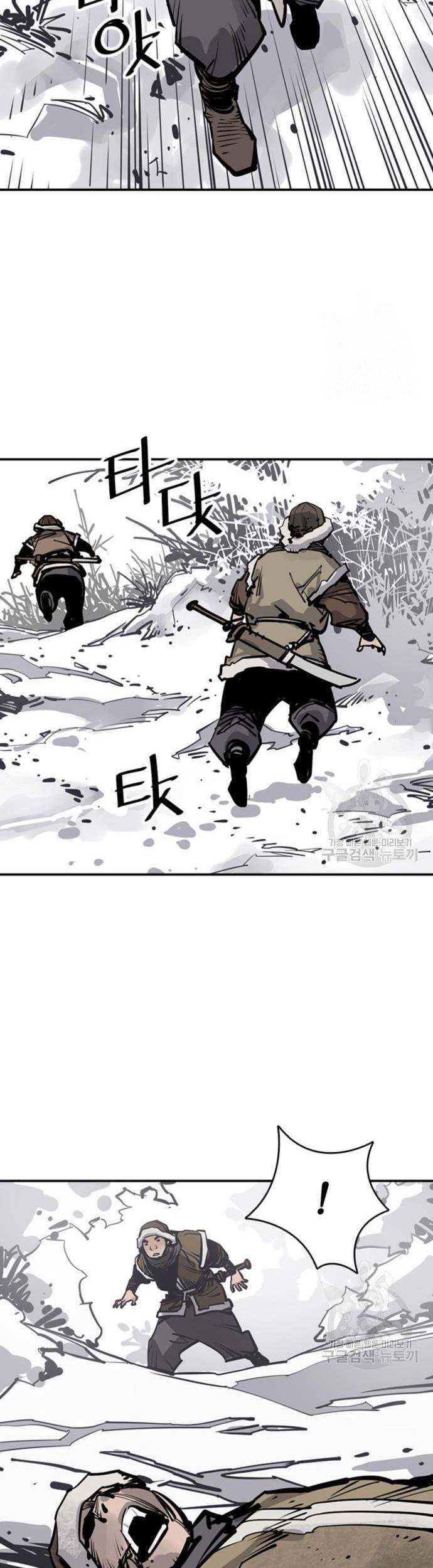 Chapter 45 - halaman 49