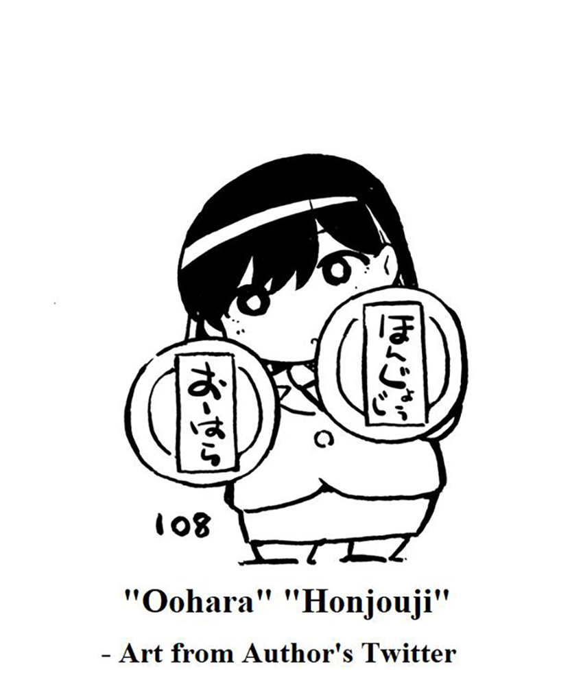 Chapter 108 - halaman 21