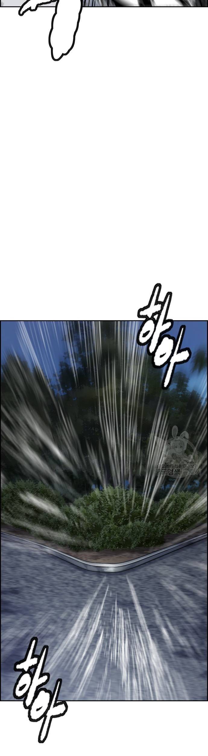 Chapter 450 - halaman 58