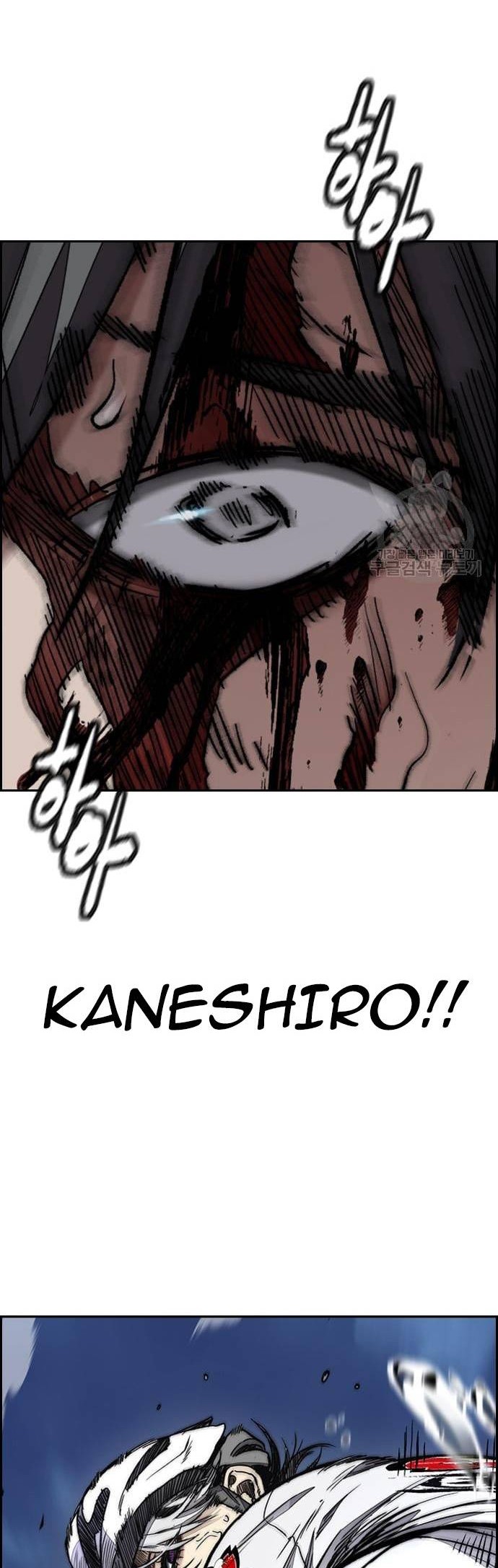 Chapter 449 - halaman 89