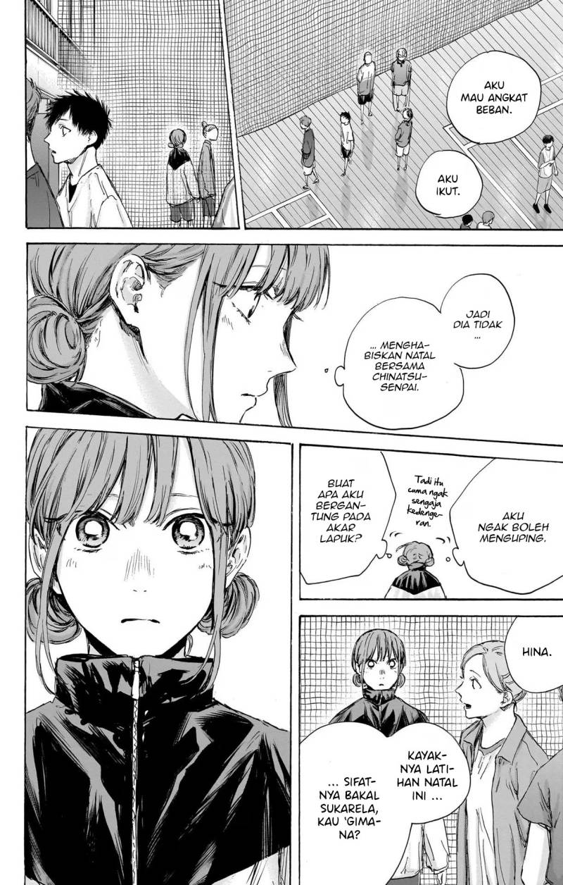 Chapter 84 - halaman 14