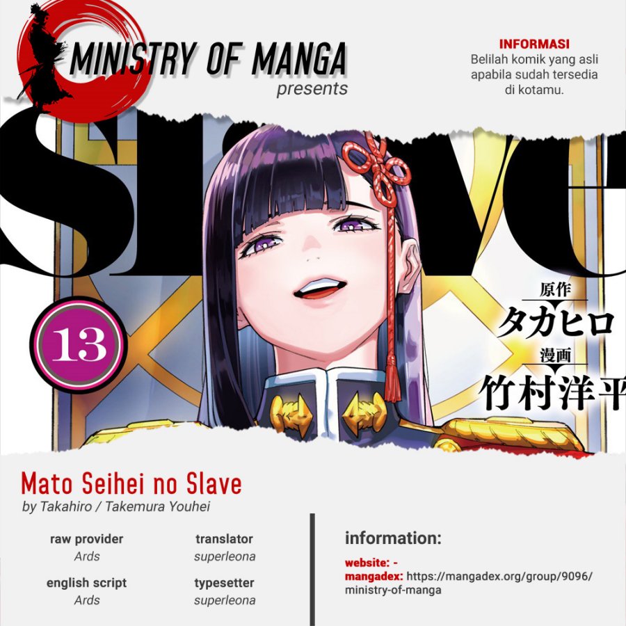 Chapter 109 - halaman 2