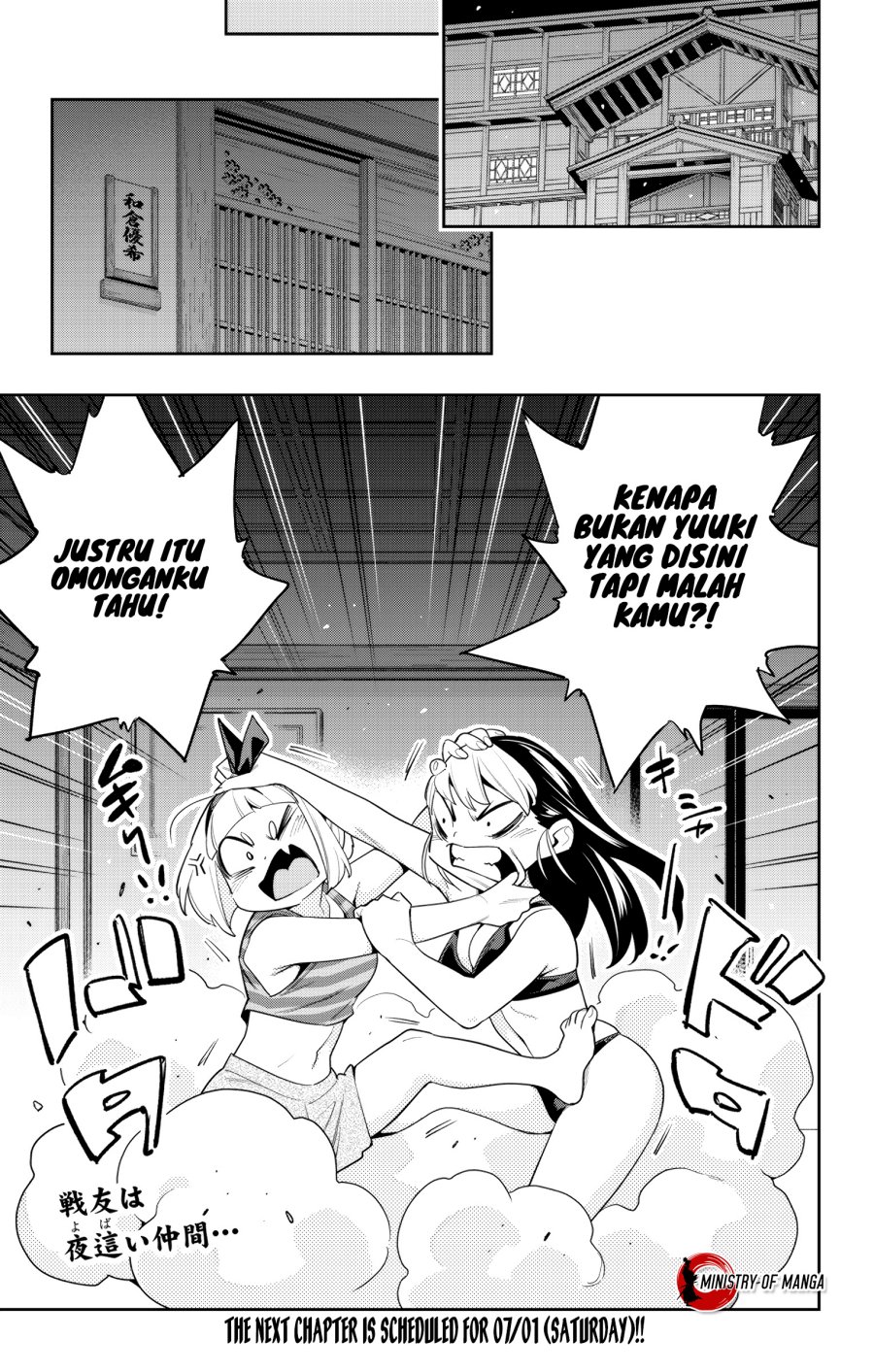 Chapter 109 - halaman 23