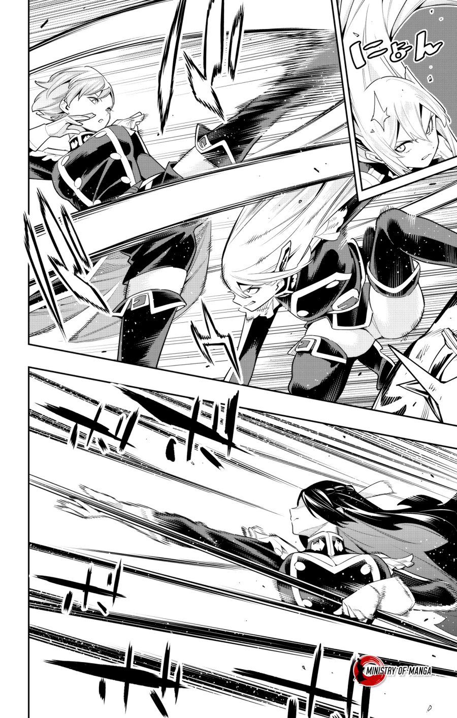 Chapter 109 - halaman 8