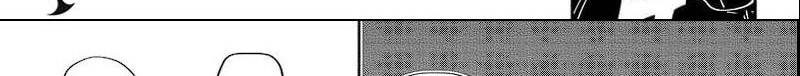 Chapter 182 - halaman 19