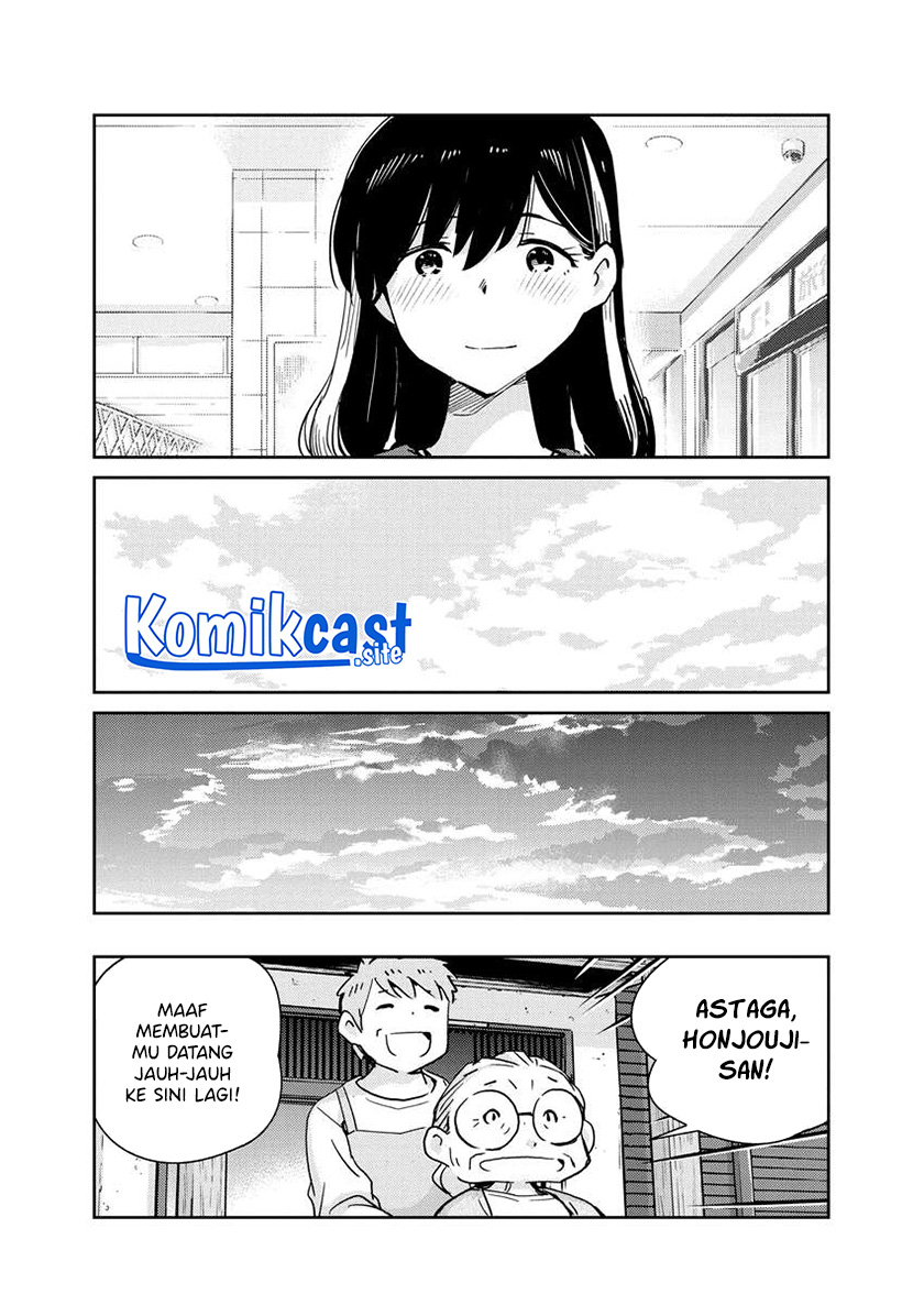 Chapter 109 - halaman 17
