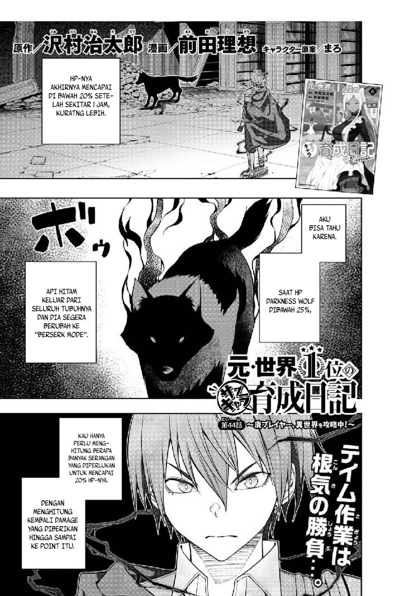 Chapter 44 - halaman 3