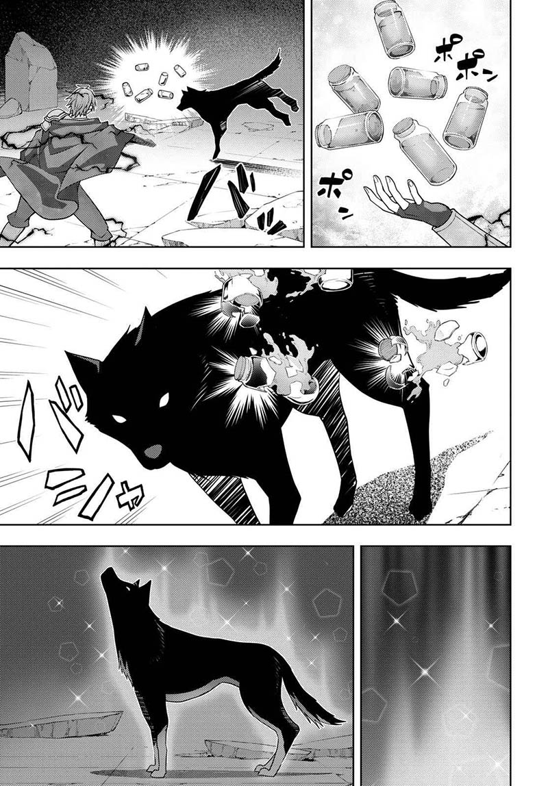 Chapter 44 - halaman 5