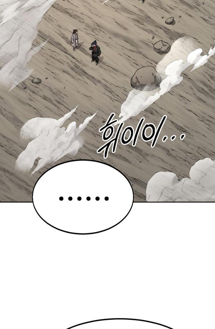 Chapter 73 - halaman 4