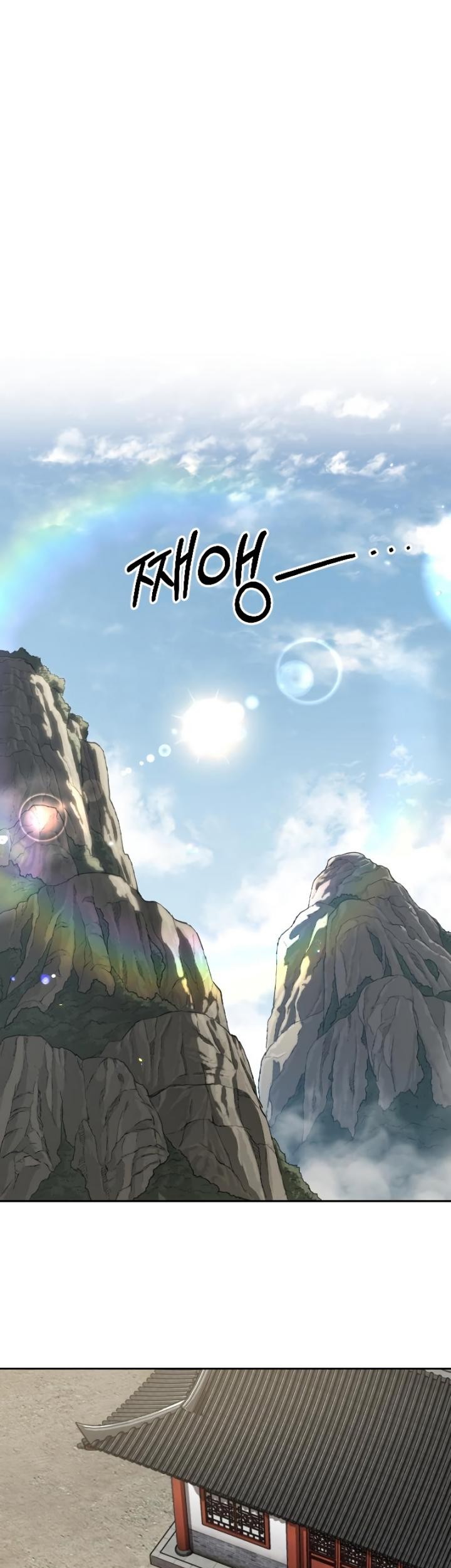 Chapter 73 - halaman 73