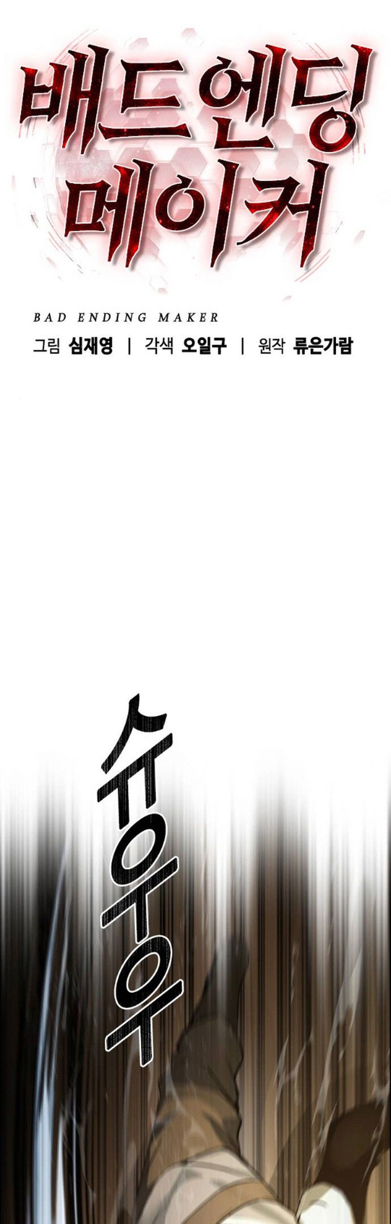 Chapter 6 - halaman 33