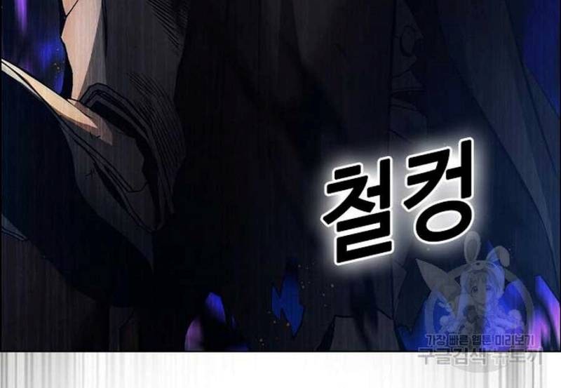 Chapter 3 - halaman 41