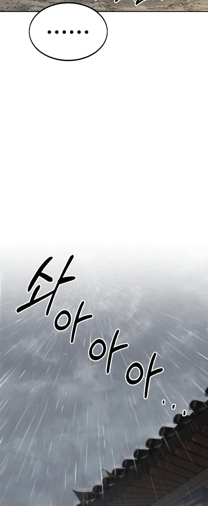Chapter 74 - halaman 36