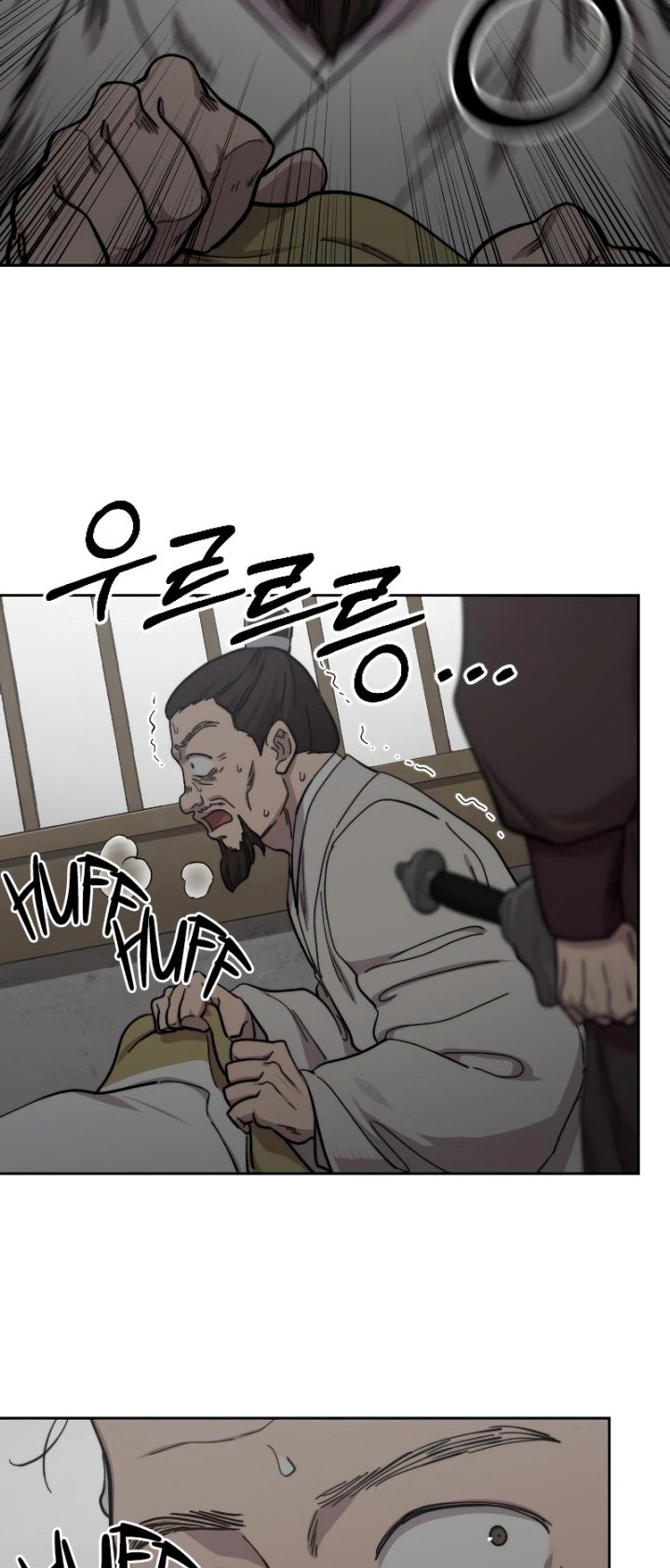Chapter 76 - halaman 30
