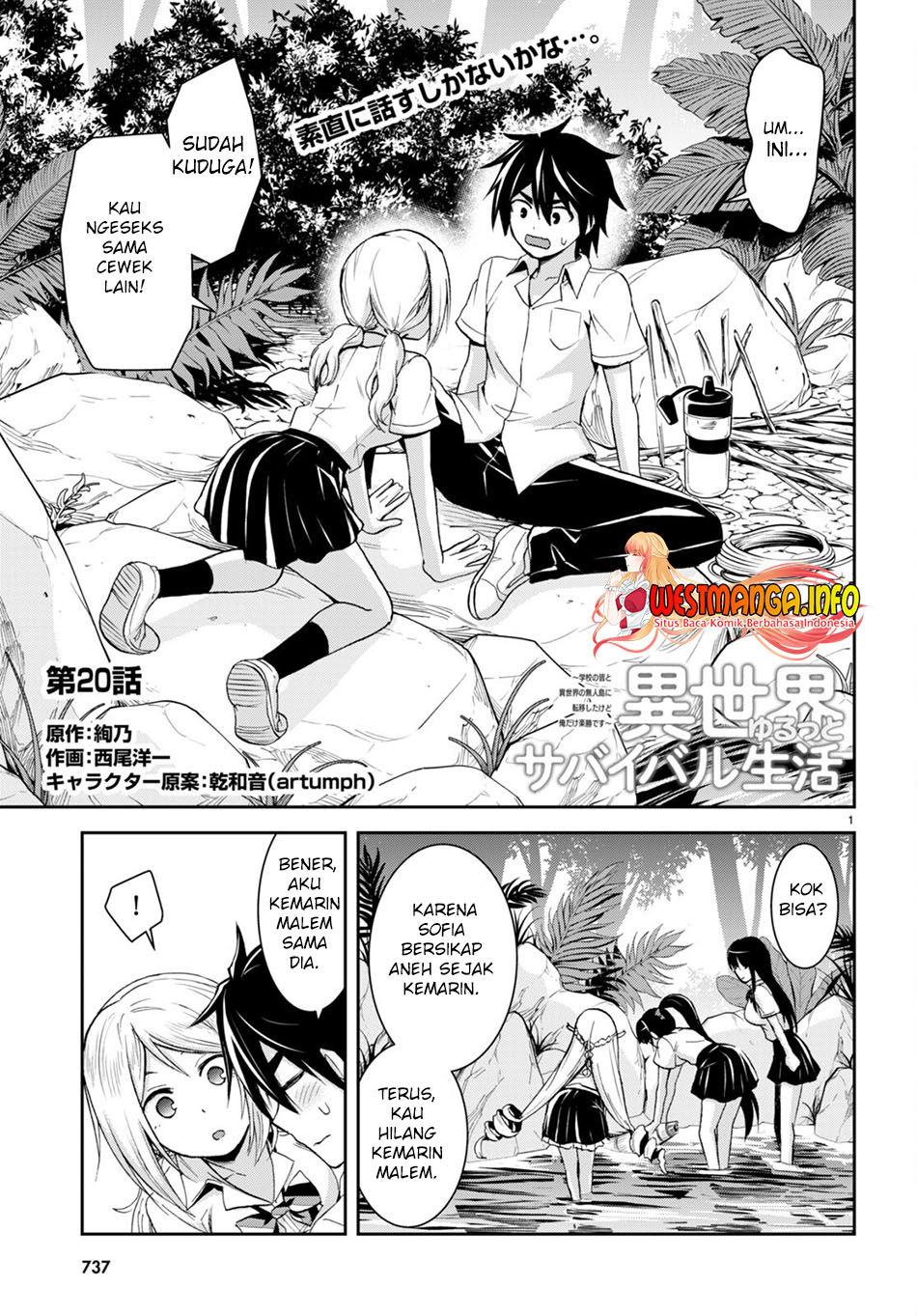 Chapter 20 - halaman 3