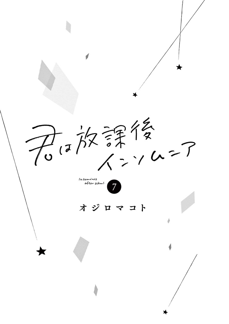 Chapter 56 - halaman 5