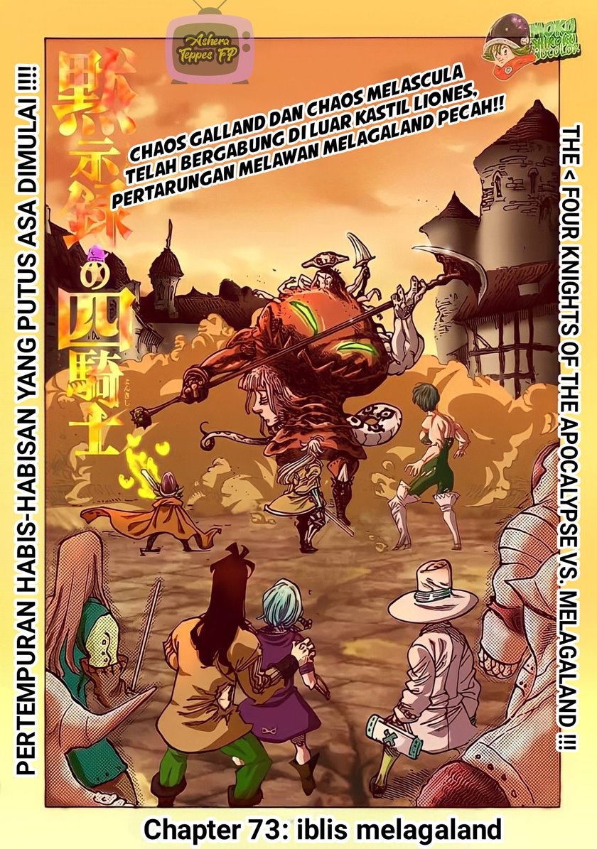Chapter 73 - halaman 3