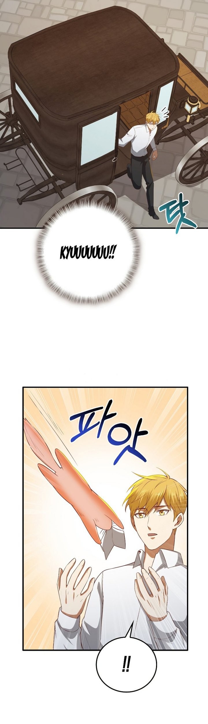 Chapter 97 - halaman 81