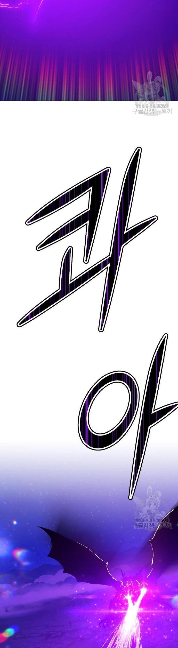 Chapter 70 - halaman 126