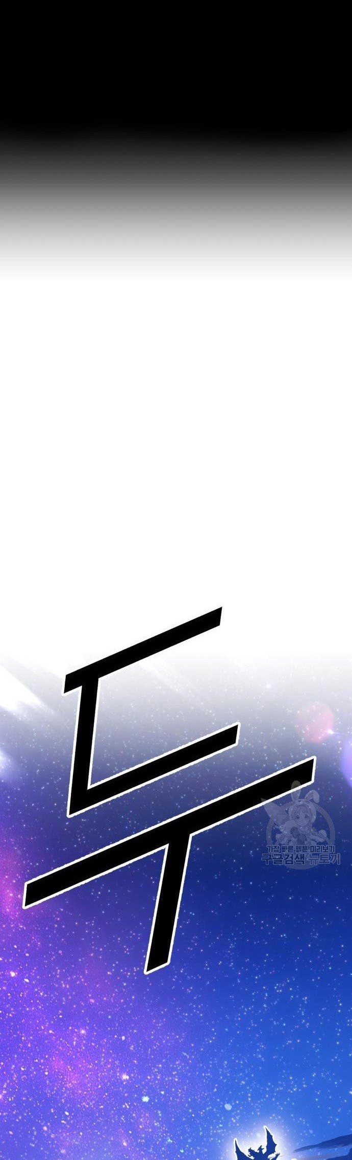 Chapter 70 - halaman 141