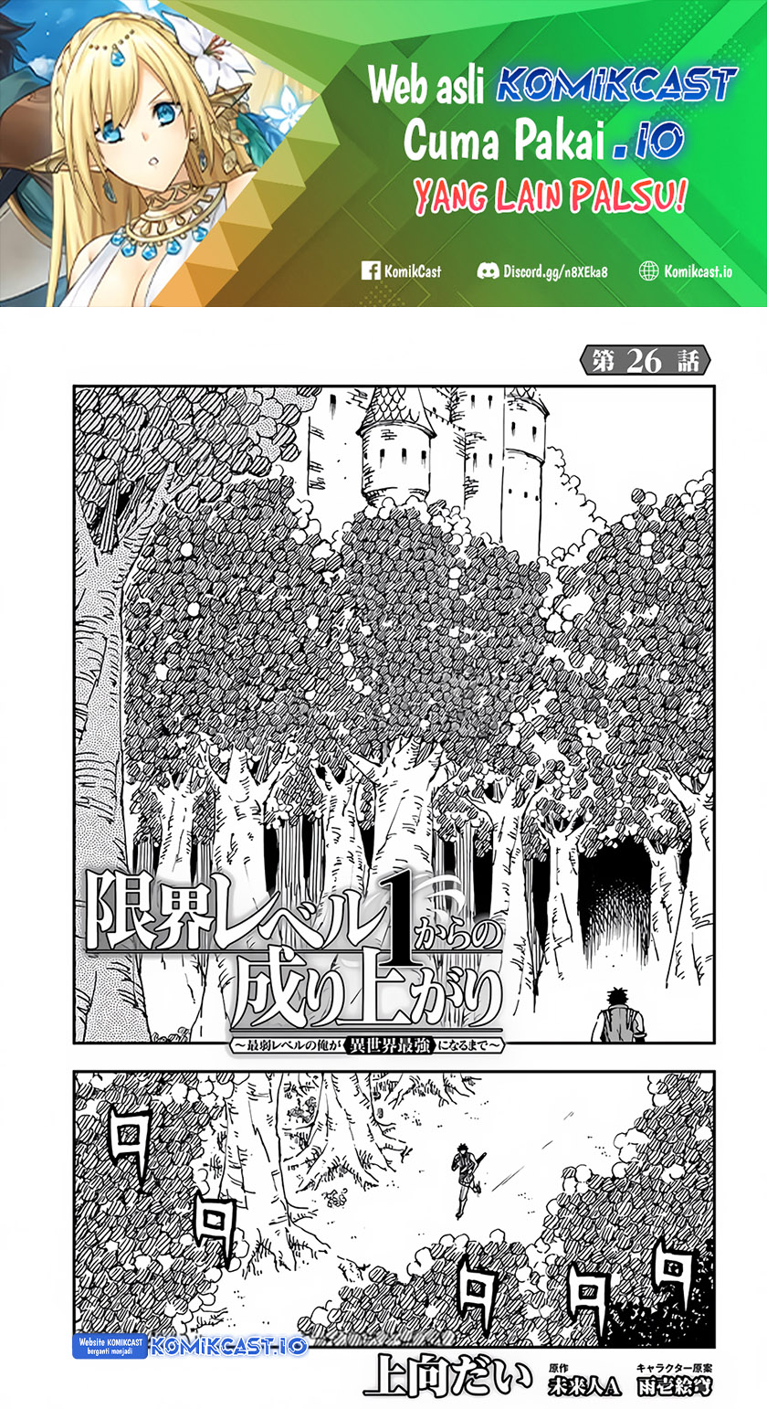 Chapter 26 - halaman 3