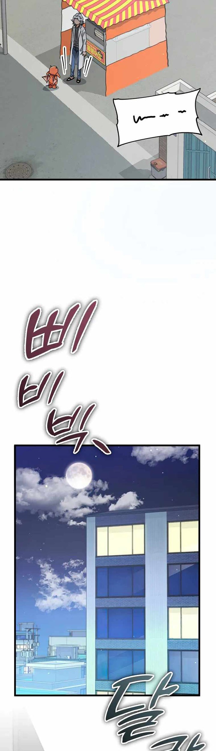 Chapter 135 - halaman 60