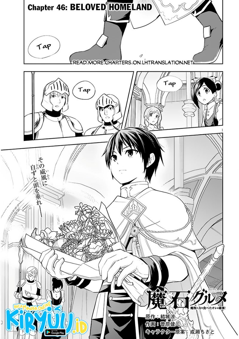 Chapter 46 - halaman 3