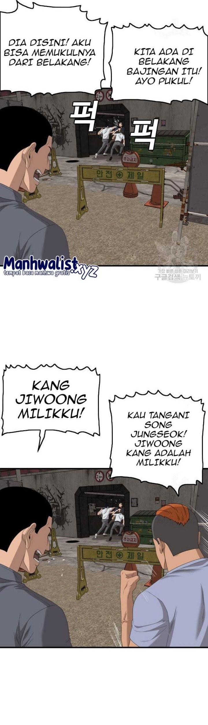 Chapter 154 - halaman 29