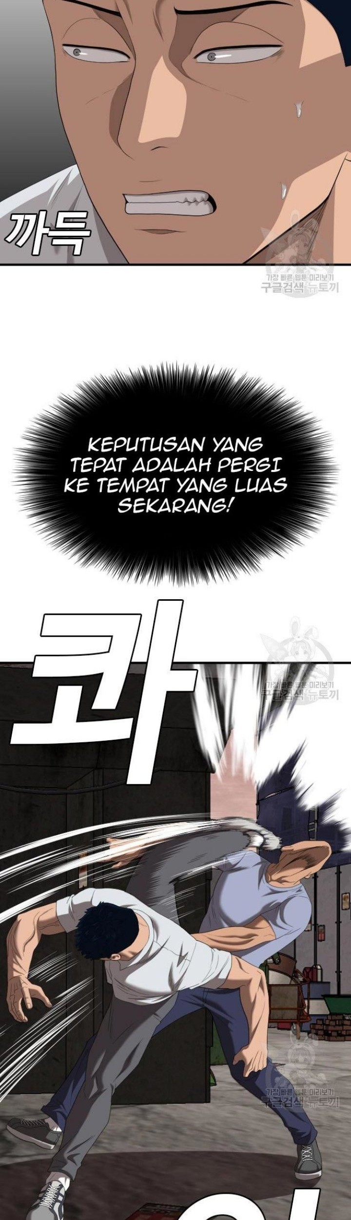 Chapter 154 - halaman 39