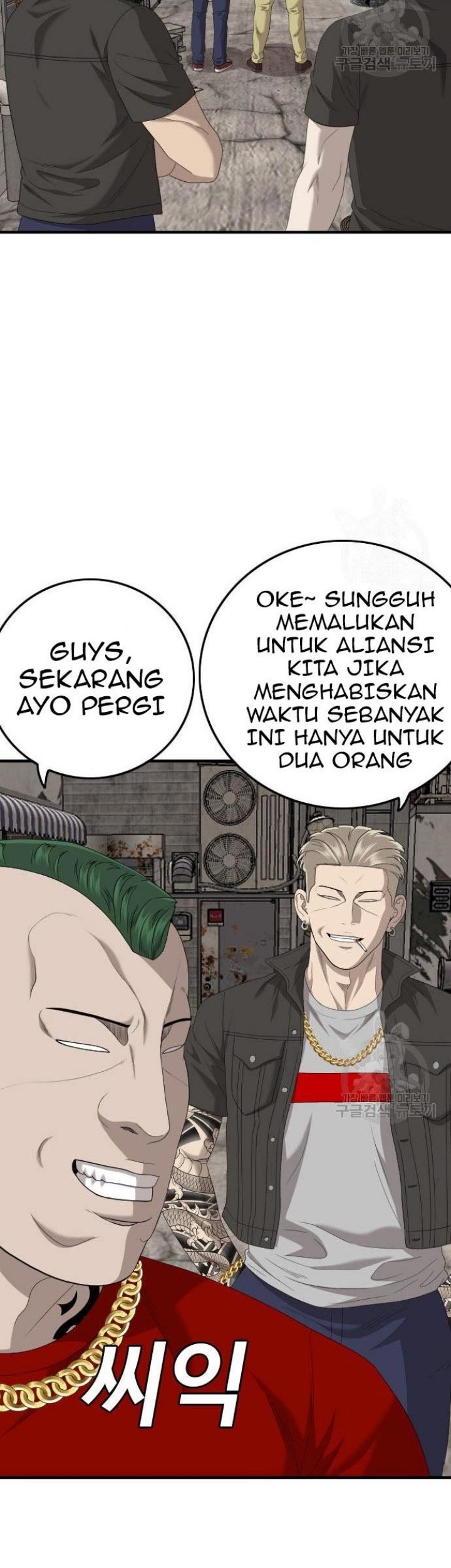 Chapter 154 - halaman 51