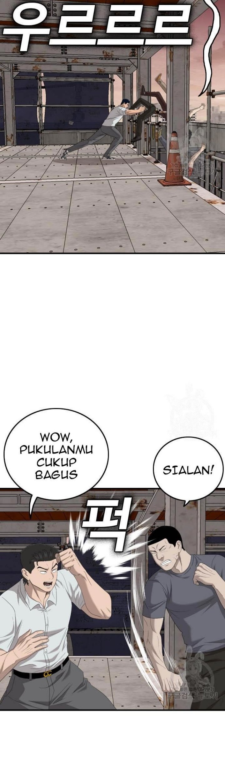 Chapter 154 - halaman 73