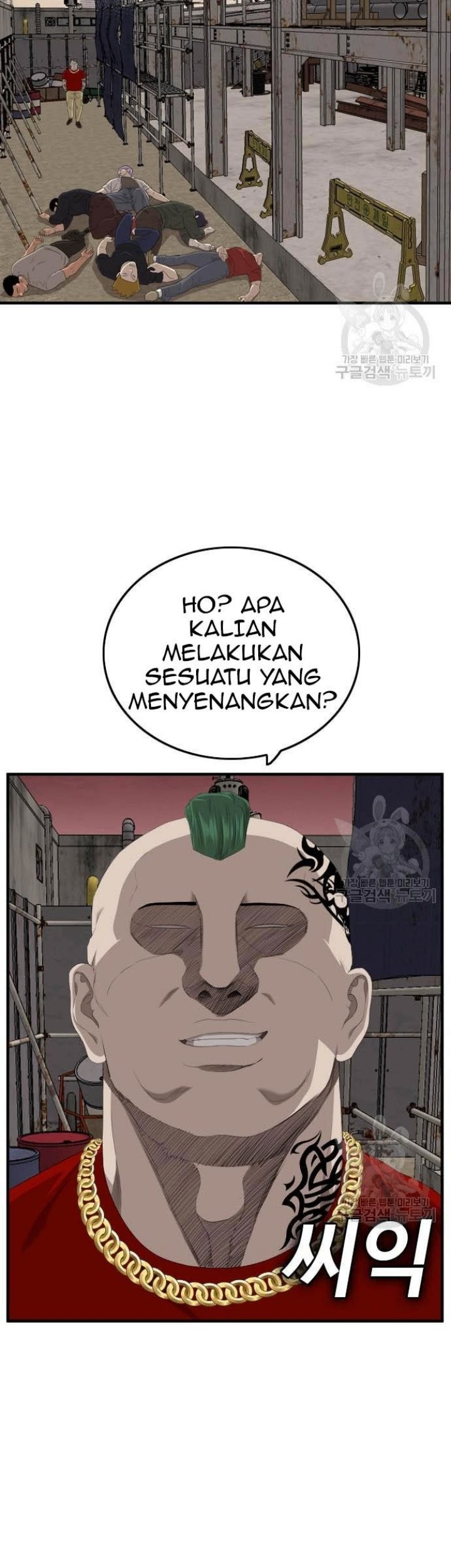 Chapter 154 - halaman 78