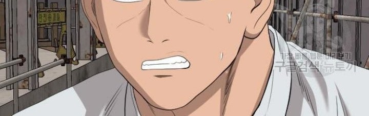 Chapter 154 - halaman 87
