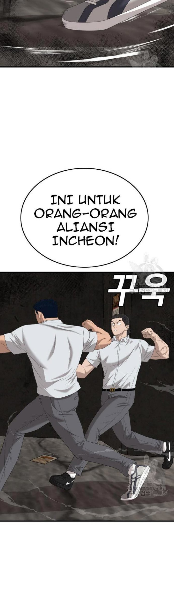 Chapter 154 - halaman 14