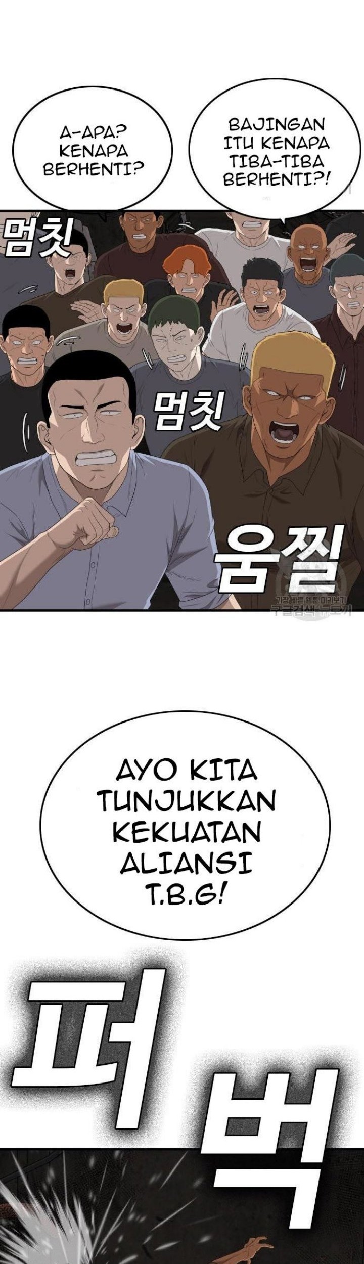 Chapter 154 - halaman 15