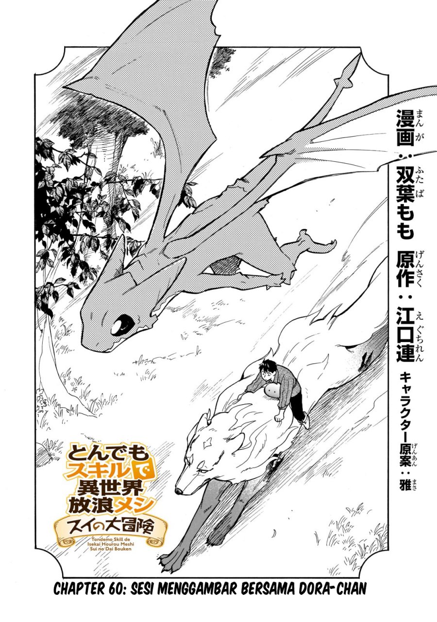 Chapter 60 - halaman 3