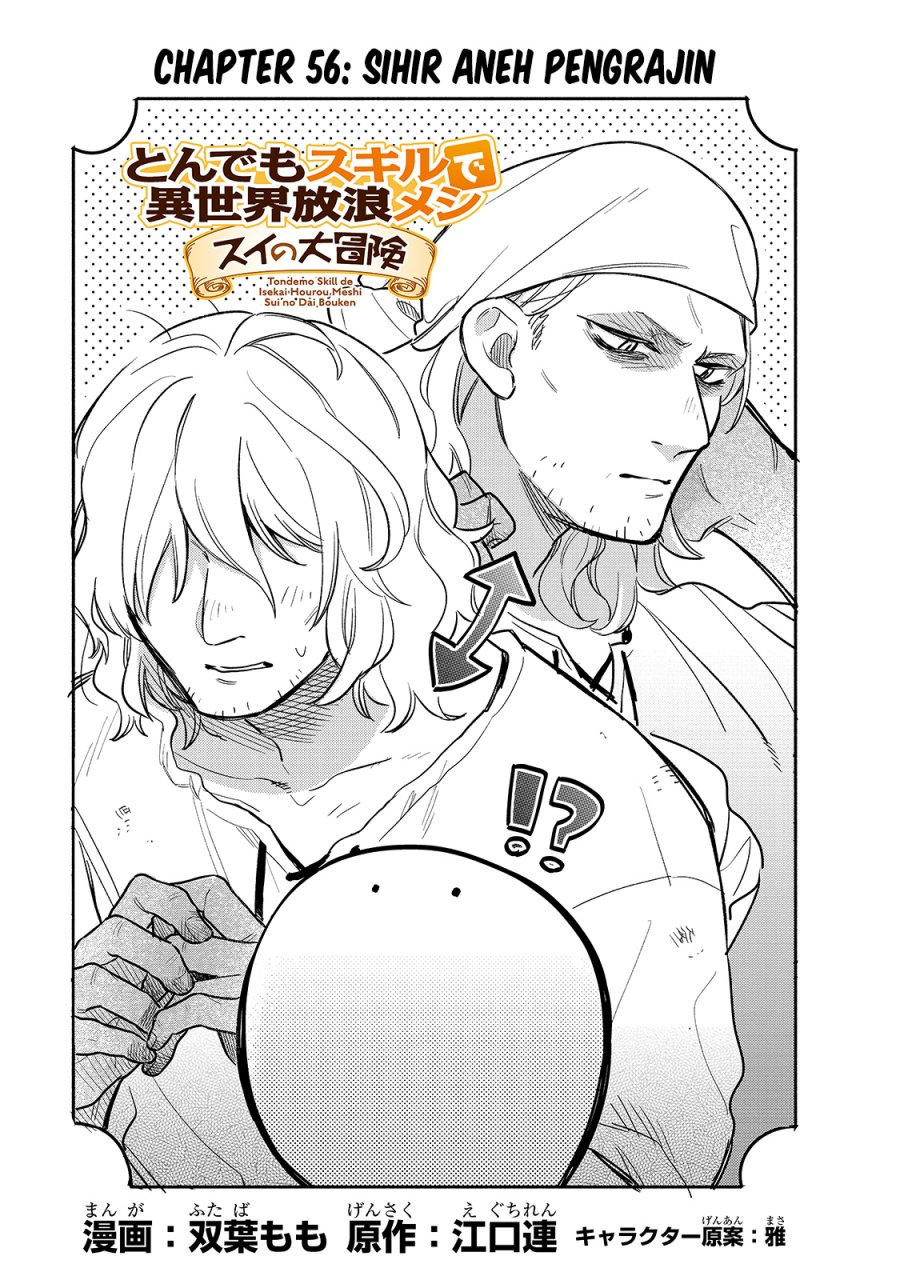 Chapter 56 - halaman 3