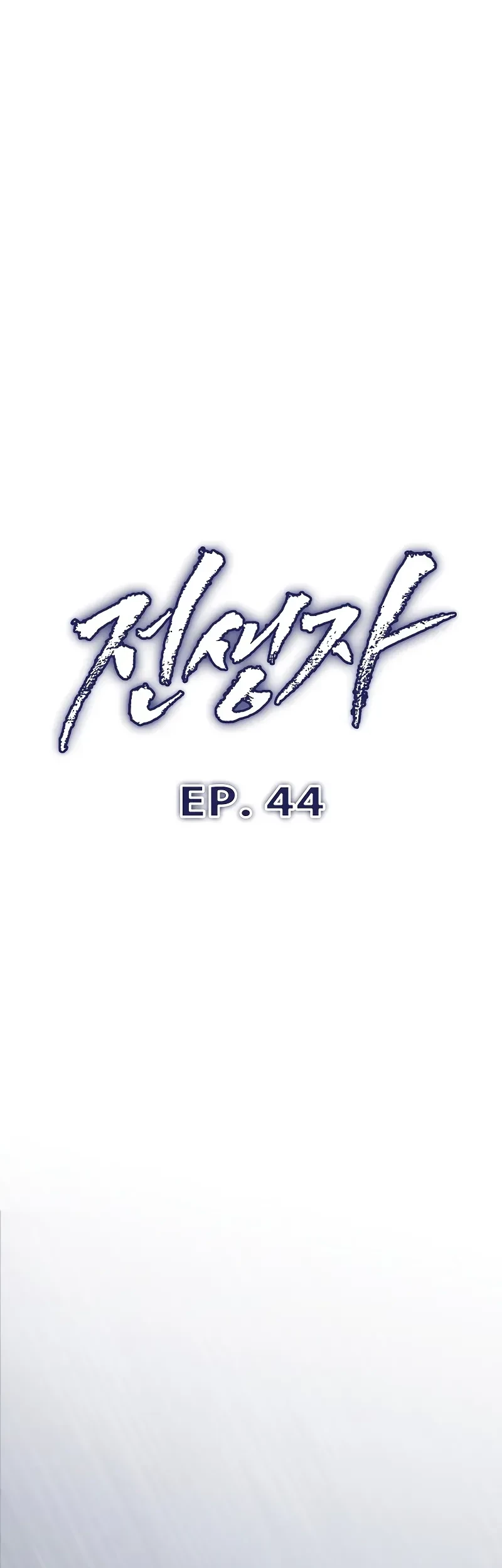 Chapter 44 - halaman 23