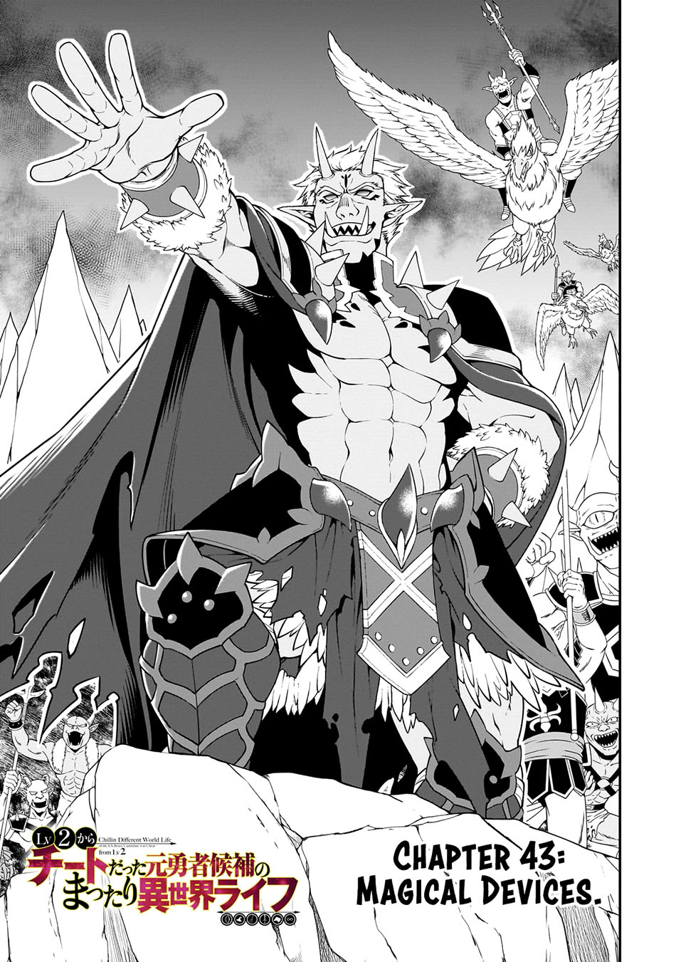 Chapter 43 - halaman 3