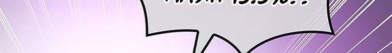 Chapter 63 - halaman 94