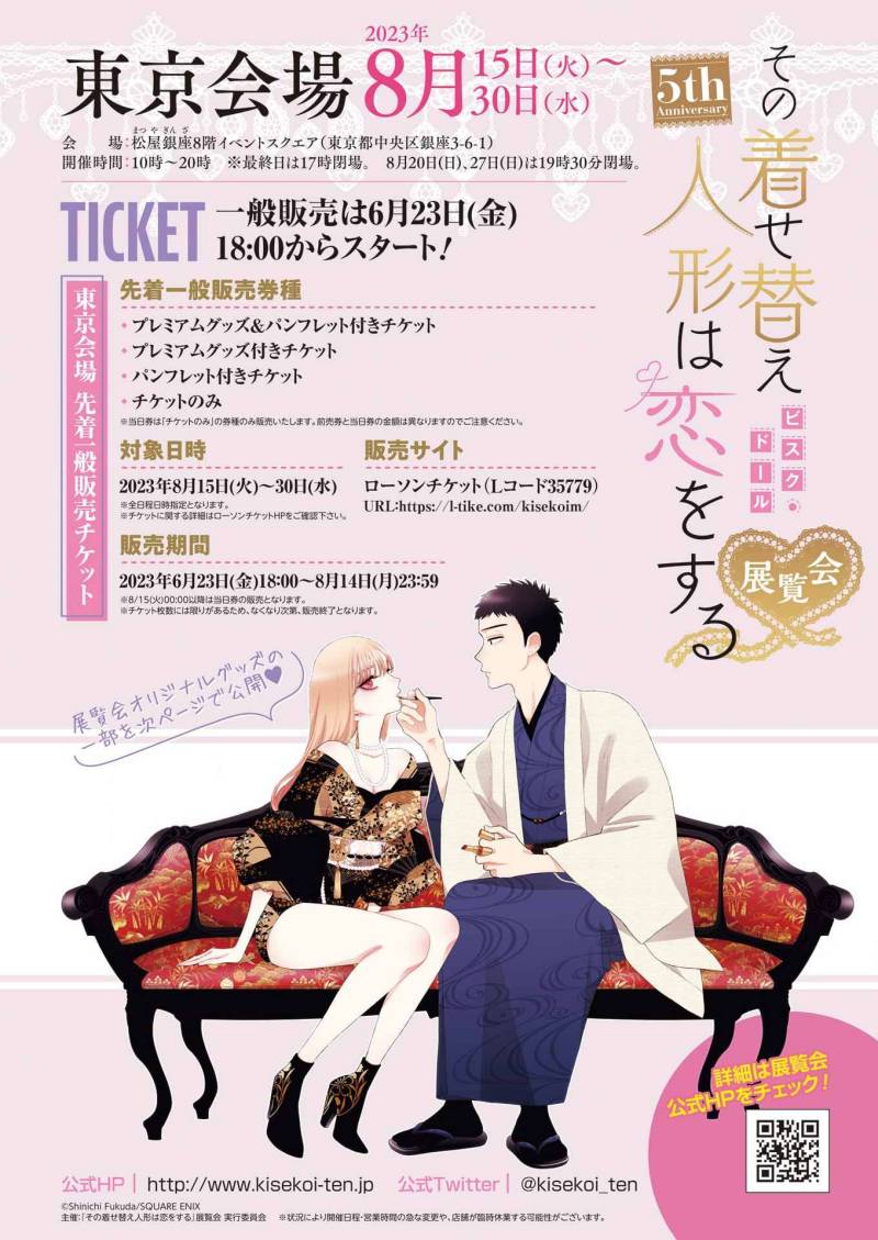 Chapter 92 - halaman 24