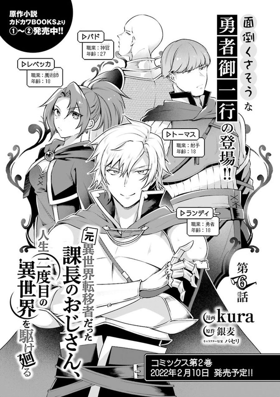 Chapter 6.1 - halaman 3