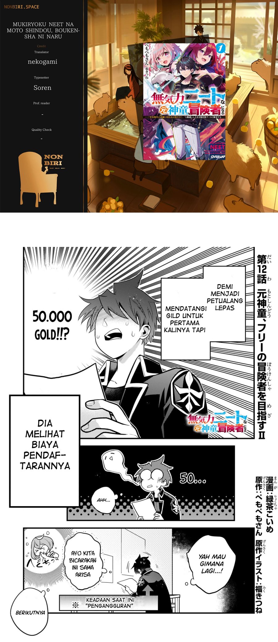 Chapter 12 - halaman 2