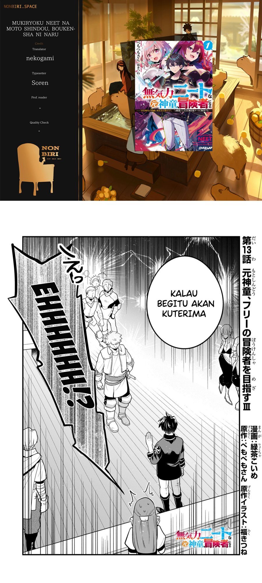 Chapter 13 - halaman 2
