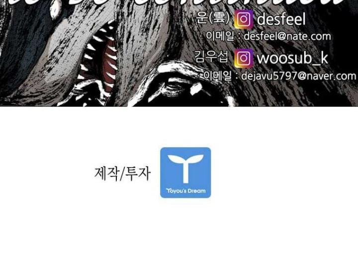Chapter 279 - halaman 77