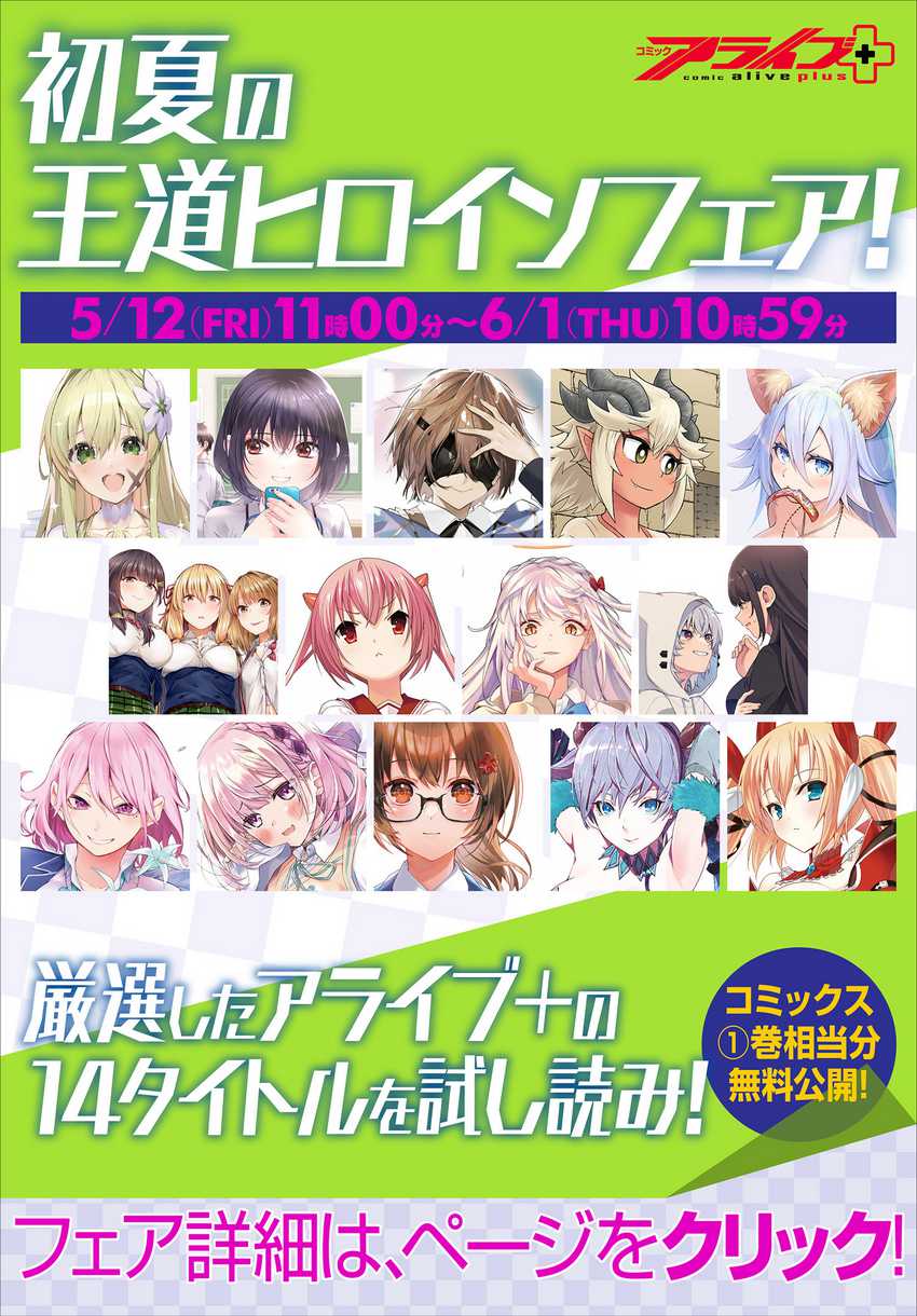 Chapter 8.1 - halaman 17