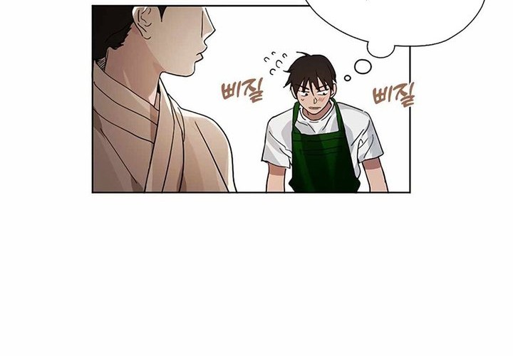 Chapter 18 - halaman 31
