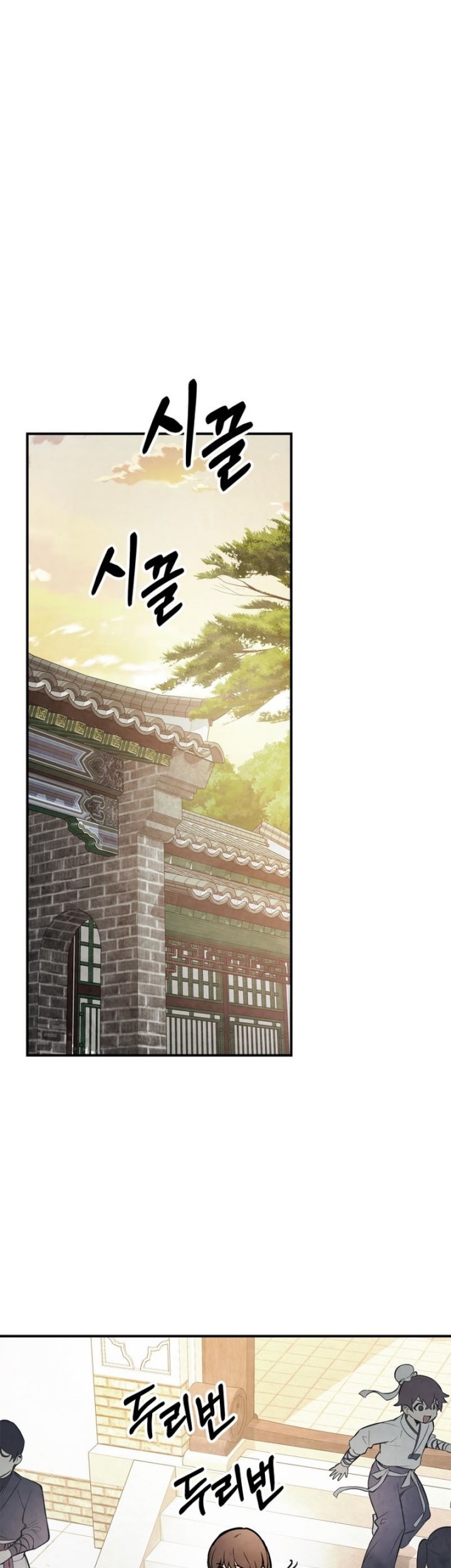 Chapter 55 - halaman 3