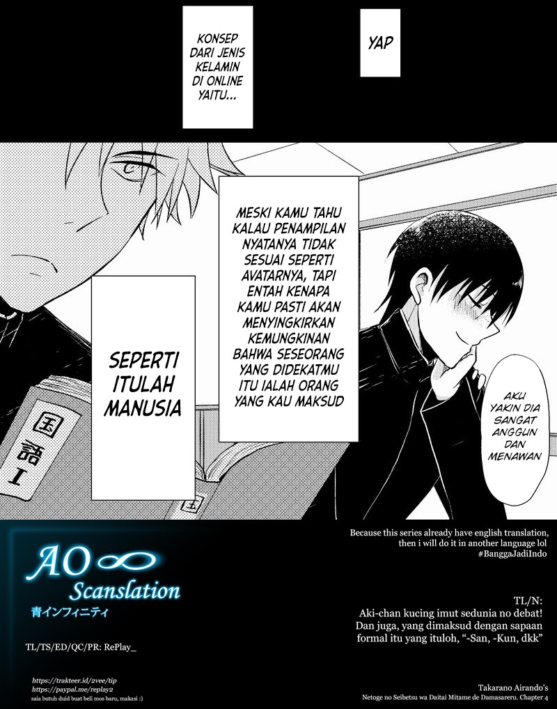 Chapter 4 - halaman 5